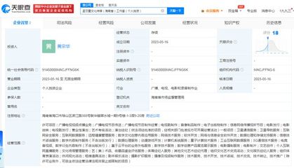孟羽童離職格力后，以個人IP開啟傳媒工作室，專注數(shù)字內(nèi)容制作