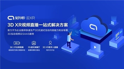 元宇宙發布會出圈？揭秘Vidda首個數字人發布會的誕生之路