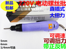 直插式802電動螺絲刀 產(chǎn)品特性與選購全指南