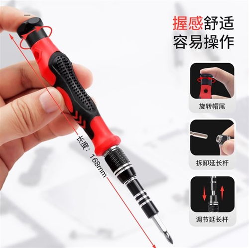 家居神器！友福32合1電動螺絲刀套裝僅售5.9元，輕松搞定家庭維修
